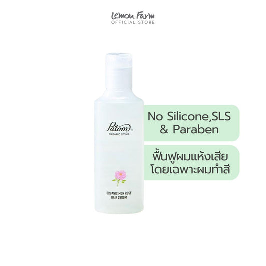 เซรั่มบำรุงผม 100ml