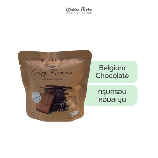 บราวนี่แผ่นกรอบ รสช็อกโกแลตชิพ 26 g