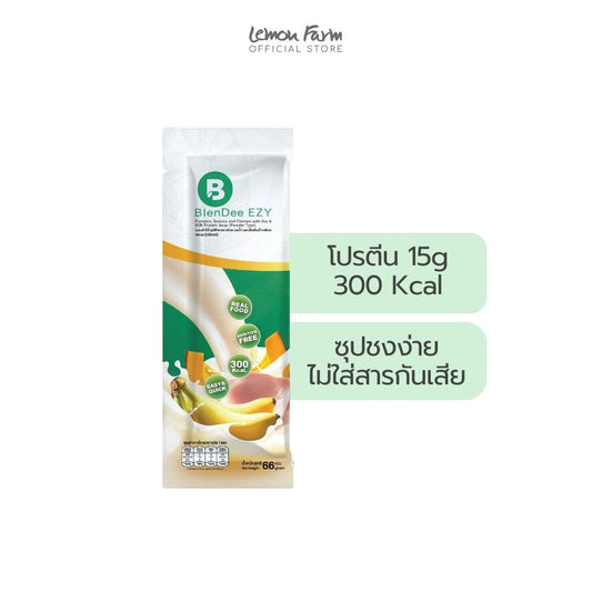 Pumpkin soup mixed with soy protein and milk, powdered 66g