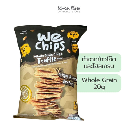 ธัญพืชโฮลเกรน กลิ่นทรัฟเฟิล 70 g