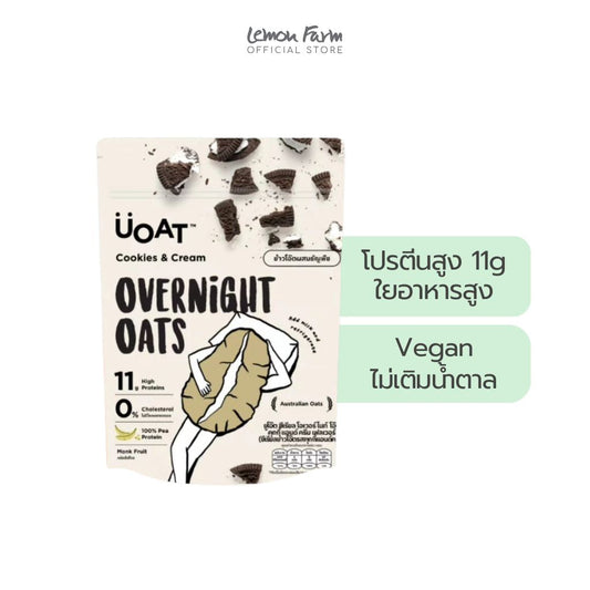 ซีเรียล Overnight Oats รสคุกกี้แอนด์ครีม 65g