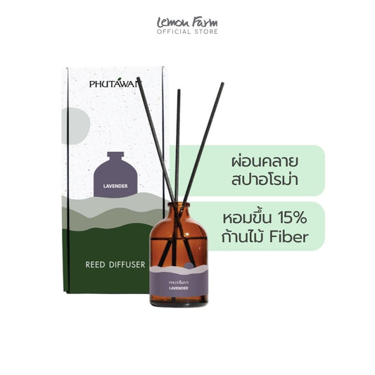 ก้านไม้หอมกลิ่นลาเวนเดอร์ 100 ml