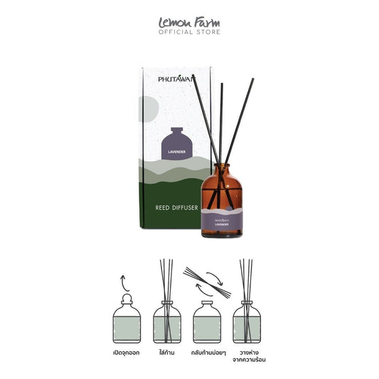 ก้านไม้หอมกลิ่นลาเวนเดอร์ 100 ml