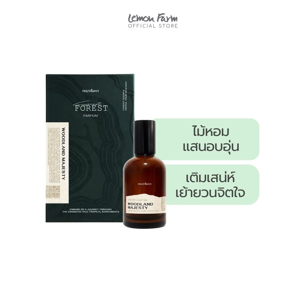 น้ำหอมกลิ่น Woodland Majesty 50 ml