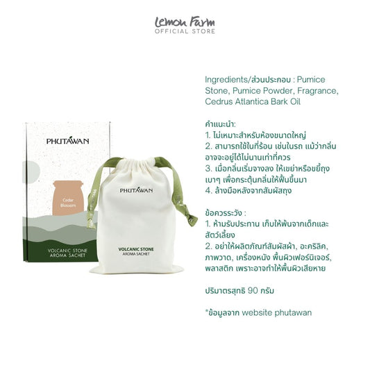 Volcanic Scented Sachet - Cedarwood 90 g
