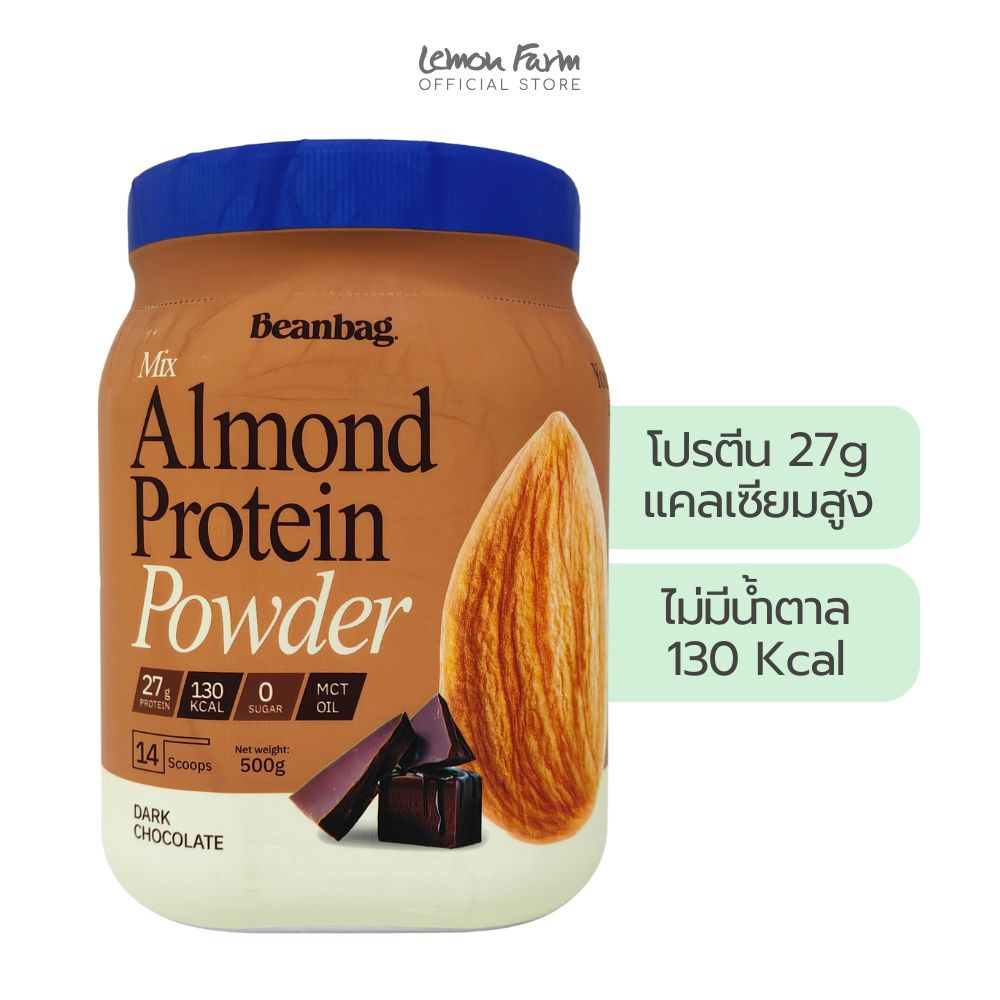 โปรตีนพืชผสมอัลมอนด์รสดาร์กช็อกโกแลต 500 g