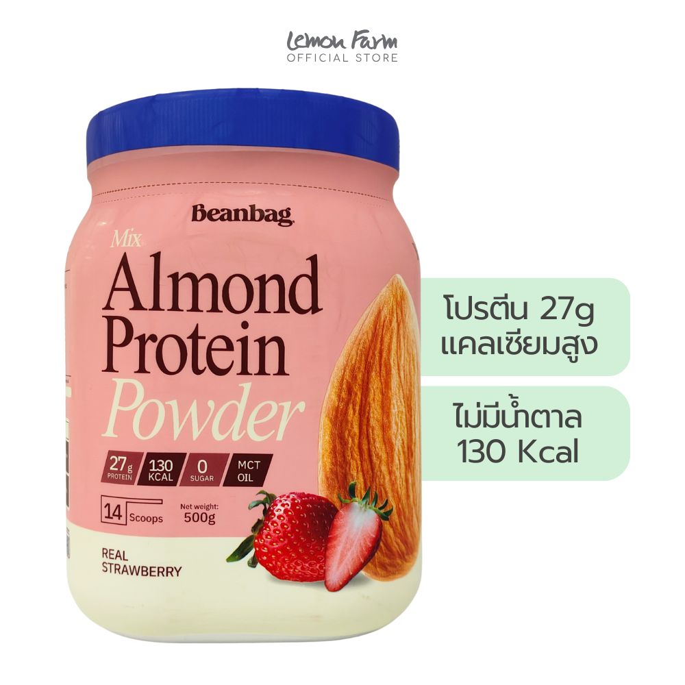 โปรตีนพืชผสมอัลมอนด์รสสตรอเบอร์รี่ 500 g