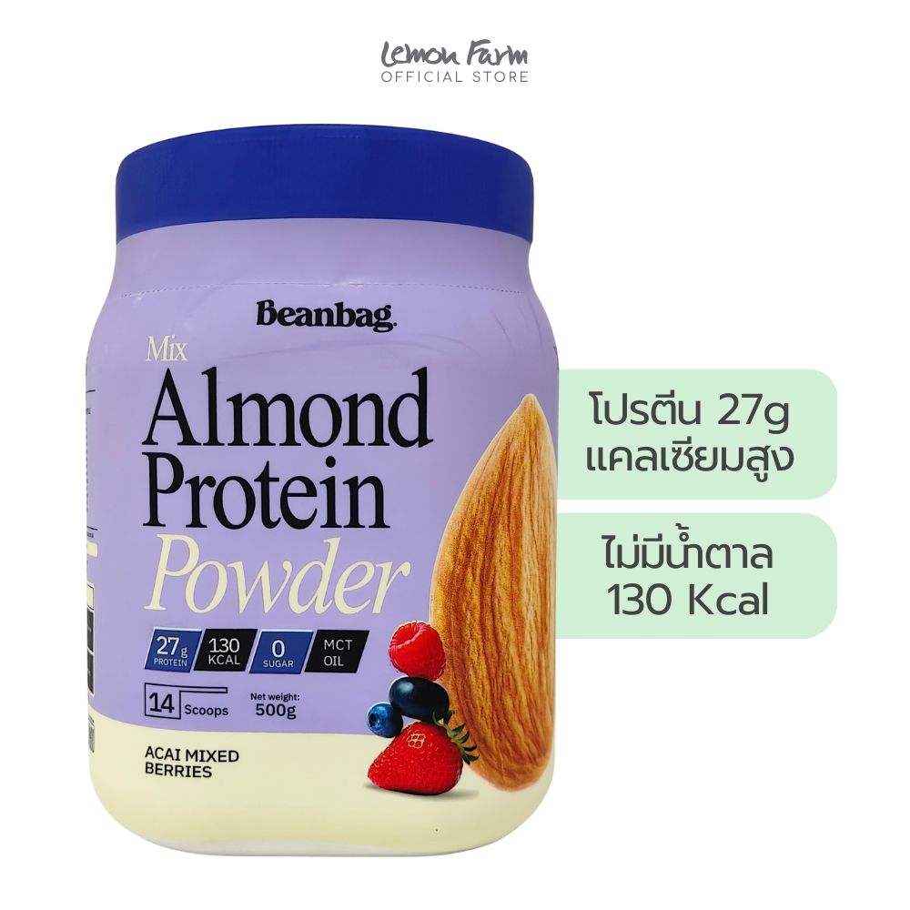 โปรตีนพืชผสมอัลมอนด์รสอาซาอิมิกซ์เบอร์รี่ 500 g