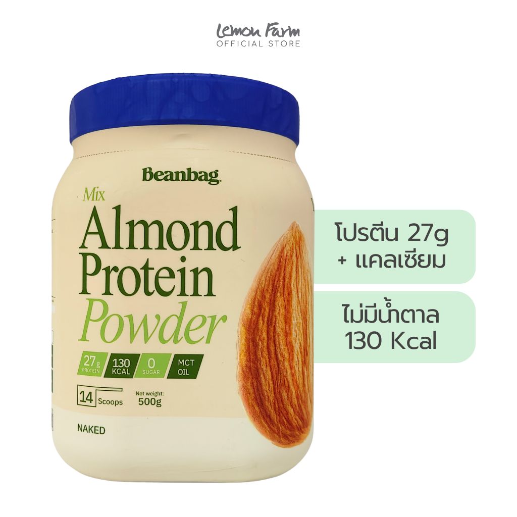 โปรตีนพืชผสมอัลมอนด์รสธรรมชาติ 500 g