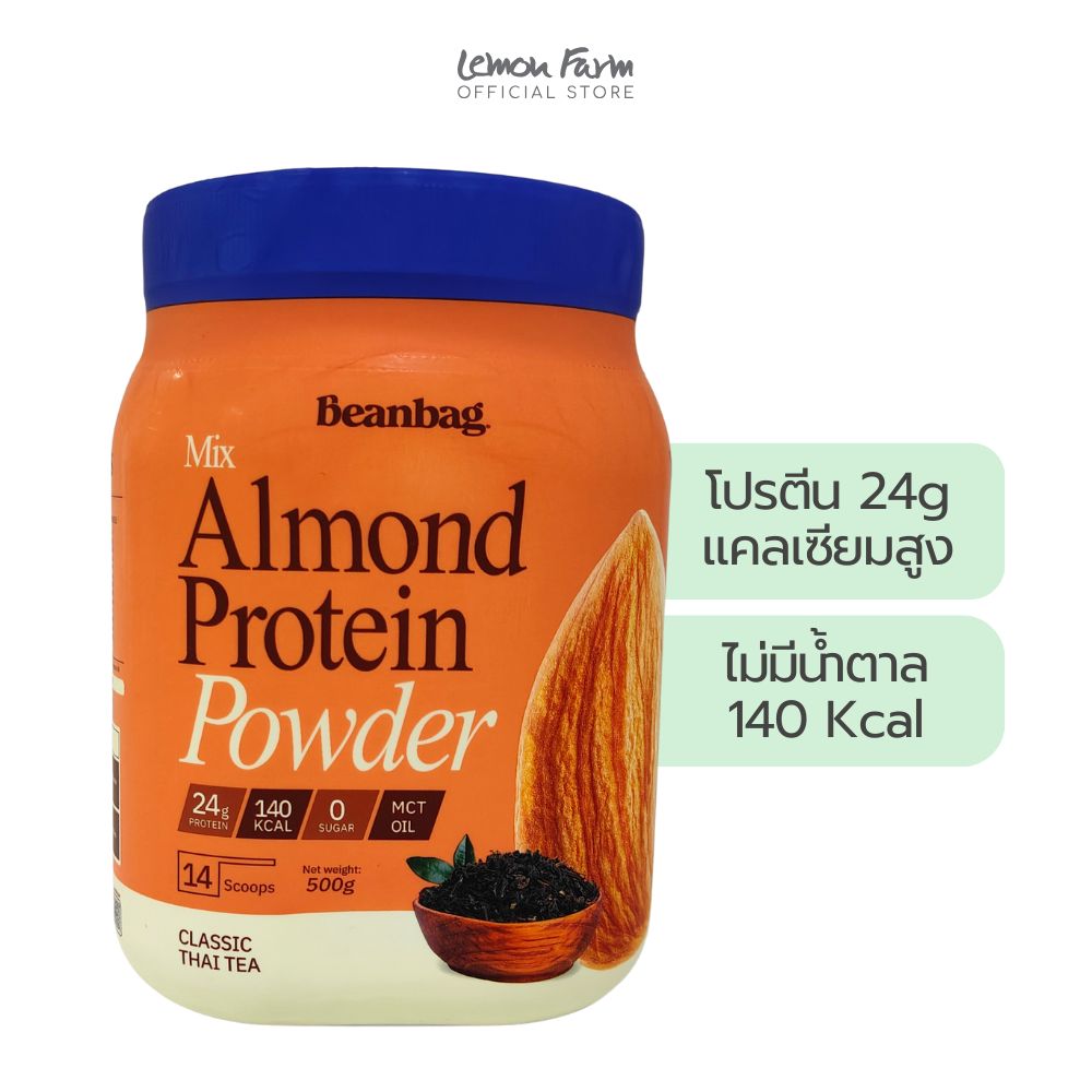 โปรตีนพืชผสมอัลมอนด์รสชาไทย 500 g