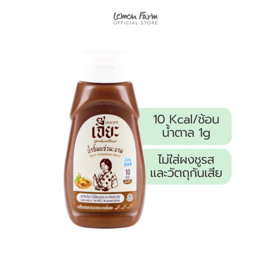 Tamarind Jaew Dipping Sauce, Clean Recipe, 375 g