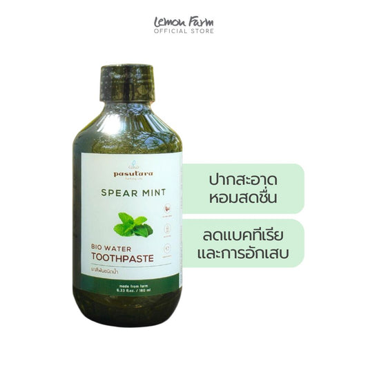 ยาสีฟันชนิดน้ำ สเปียร์มินท์ ฟลูออไรด์ พลัส ไบโอ 180 ml