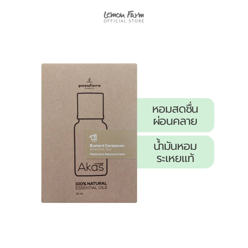น้ำมันหอมระเหยว่านสาวหลง 10 ml