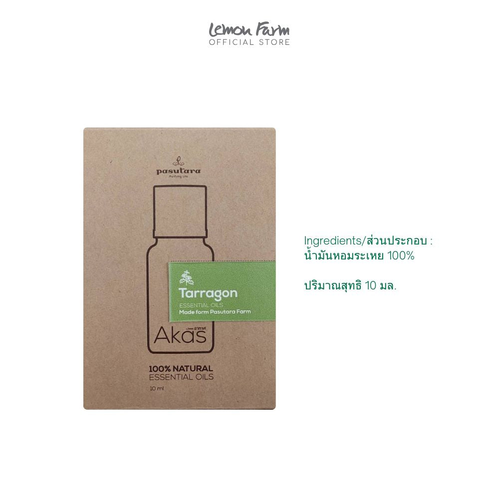 น้ำมันหอมระเหยทารากอน 10 ml
