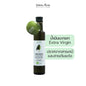 น้ำมันมะกอกสกัดเย็น Organic Extra Virgin Olive Oil 250 ml
