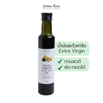 Organic Avocado Oil 250 ml