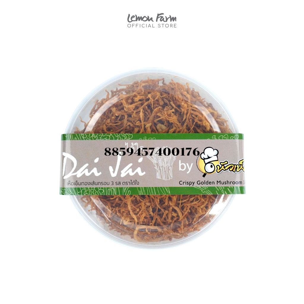 เห็ดเข็มทองเส้นกรอบ 3 รส 200g