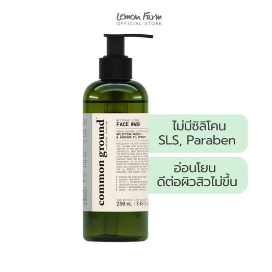 เจลล้างหน้ากลิ่นดอกไม้ 250ml