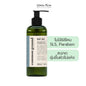 เจลอาบน้ำกลิ่นดอกไม้ 250ml
