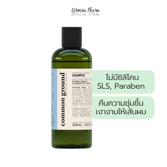 แชมพูกลิ่นดอกไม้ 250ml