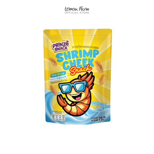 คางกุ้งทอดอบกรอบ รสดั้งเดิม 75g