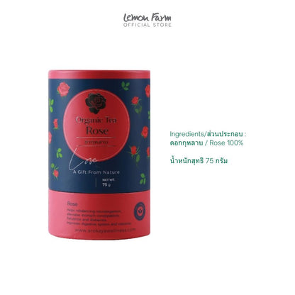 ชากุหลาบ 75 g