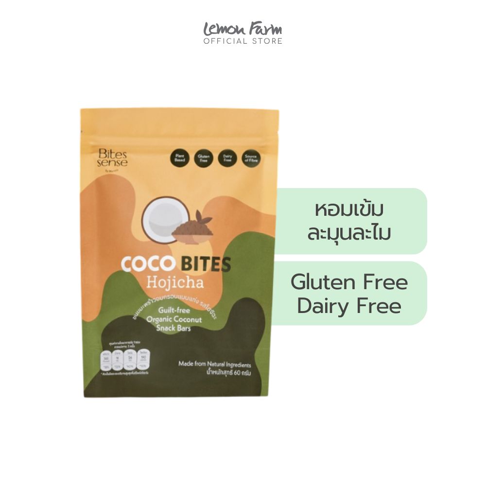 โคโค่ไบทส์ รสโฮจิฉะ 50 g