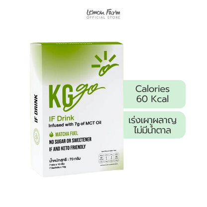 เครื่องดื่มชนิดผงผสมเอ็มซีที มัทฉะ (10 g x 7ซอง) – Lemon Farm
