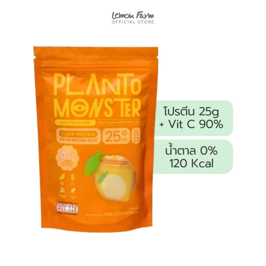 เคลียร์โปรตีน รสชามะนาว 30g x 5 ซอง