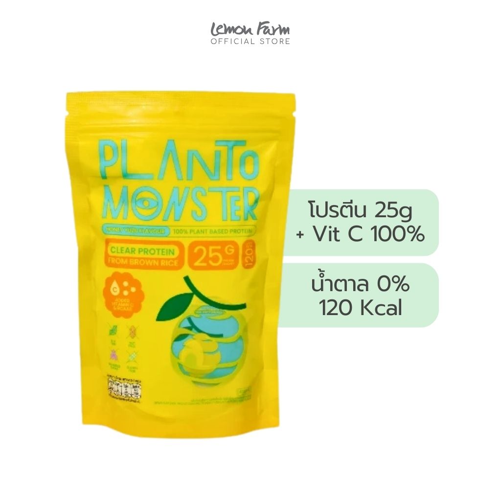 เคลียร์โปรตีน รสฮันนี่ยูสุ 30g x 5 ซอง