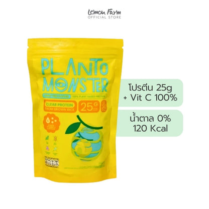 เคลียร์โปรตีน รสฮันนี่ยูสุ 30g x 5 ซอง