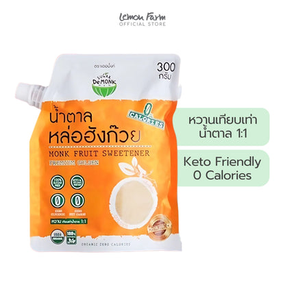 น้ำตาลหล่อฮังก๊วย 300g