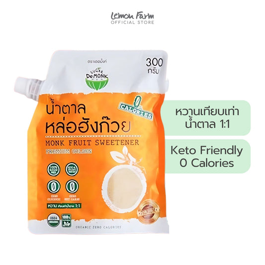 น้ำตาลหล่อฮังก๊วย 300g