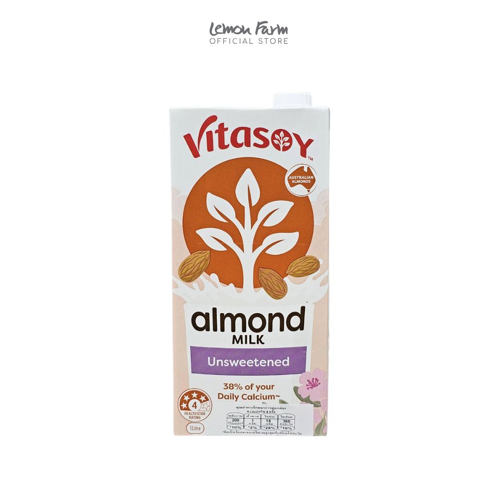 นมอัลมอนด์ Almond Milk Unsweetened 1L