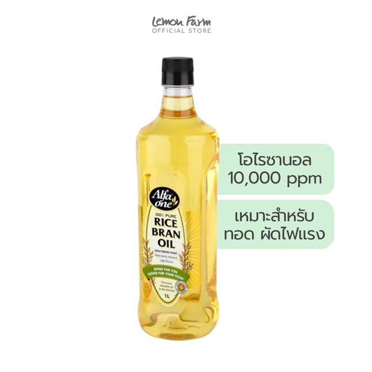 น้ำมันรำข้าว 1L