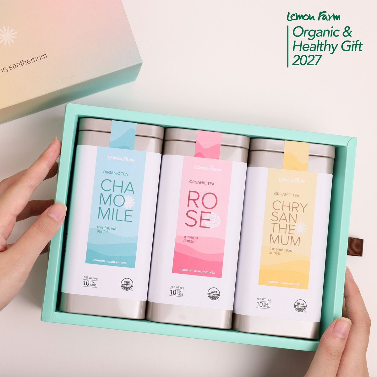 ของขวัญสุขภาพ C6 Organic Flower Tea Set ชุดชาดอกไม้ ไม่มีคาเฟอีน