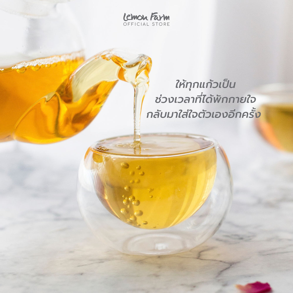 ของขวัญสุขภาพ C6 Organic Flower Tea Set ชุดชาดอกไม้ ไม่มีคาเฟอีน
