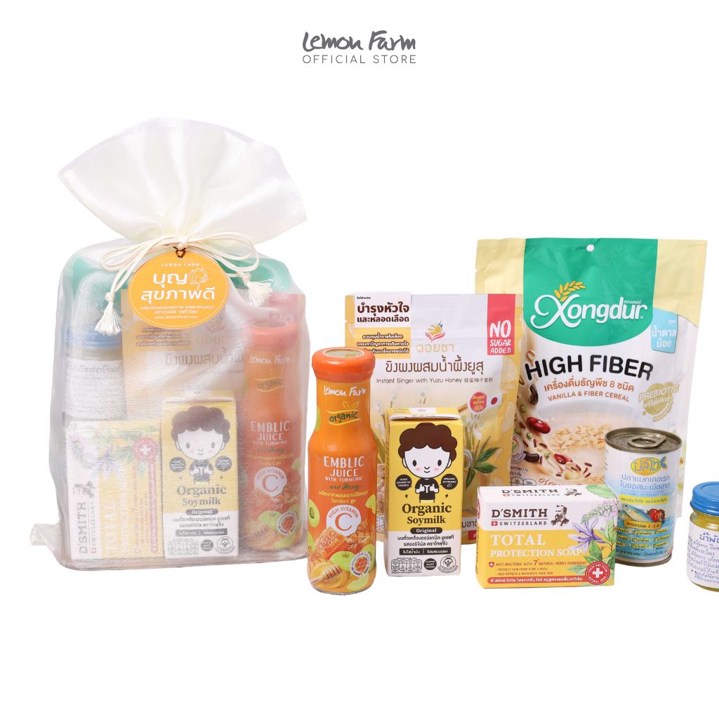 ชุดไทยธรรมถุงผ้าโปร่ง สังฆทานสุขภาพ