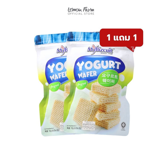 เวเฟอร์สอดไส้ รสโยเกิร์ตพันแถม 130g