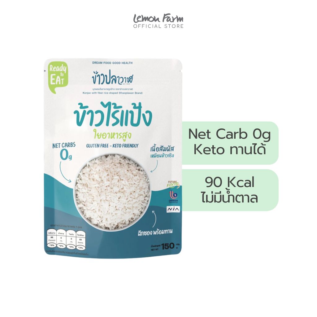 ข้าวปลาวาฬ บุกผสมใยอาหารรูปข้าว 100g