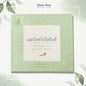 หนังสือแมคโครไบโอติกส์