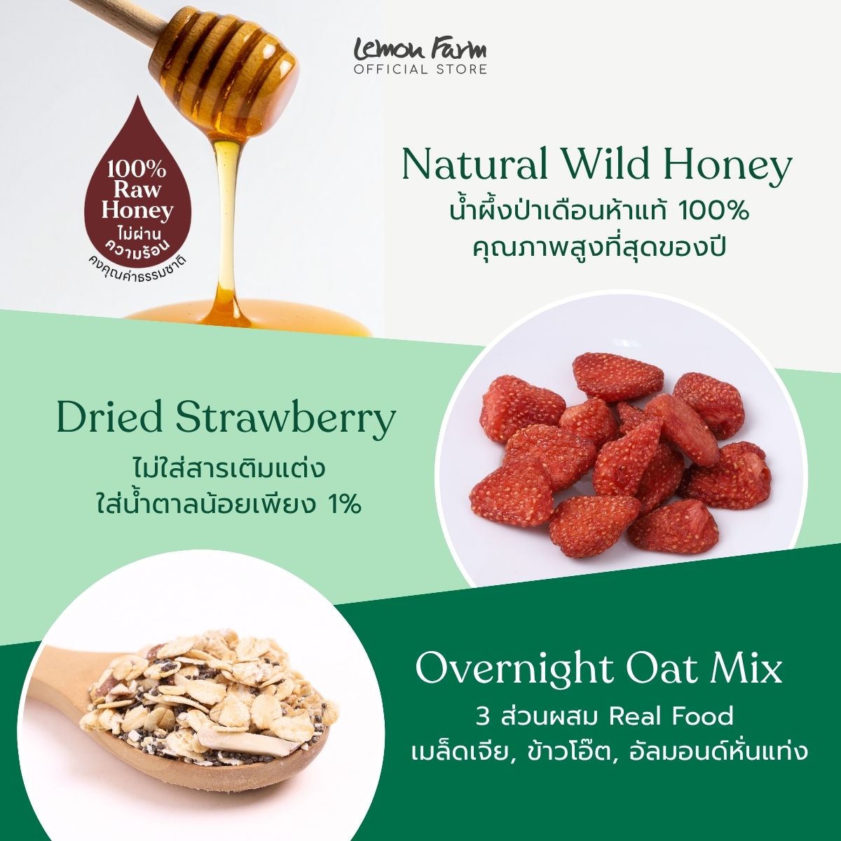 Overnight Oat Set 2
