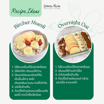 Overnight Oat Set 2