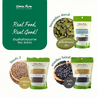 Easy Bake Seed Set ธัญพืชทำขนมอบ