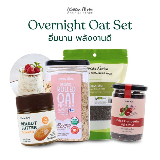 Overnight Oat Set ข้าวโอ๊ต เมล็ดเจีย เนยถั่วลิสง แครนเบอร์รี่