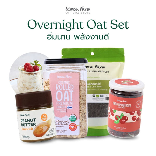 Overnight Oat Set ข้าวโอ๊ต เมล็ดเจีย เนยถั่วลิสง แครนเบอร์รี่