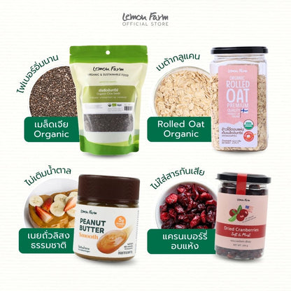 Overnight Oat Set ข้าวโอ๊ต เมล็ดเจีย เนยถั่วลิสง แครนเบอร์รี่