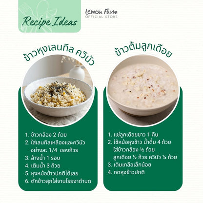ธัญพืชสำหรับผู้สูงอายุ