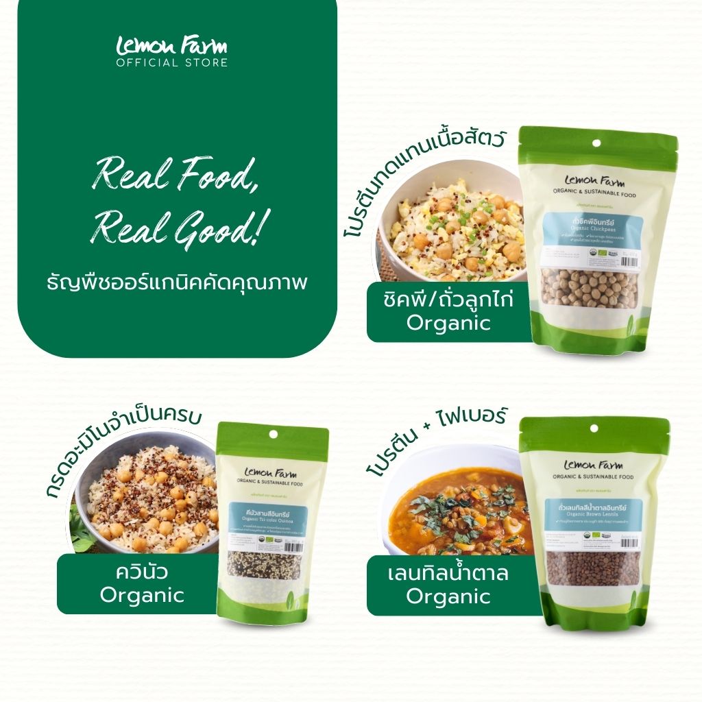 Real Food Protein: Grains for Protein