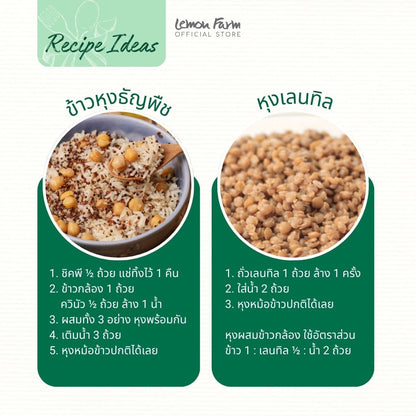 Real Food Protein: Grains for Protein